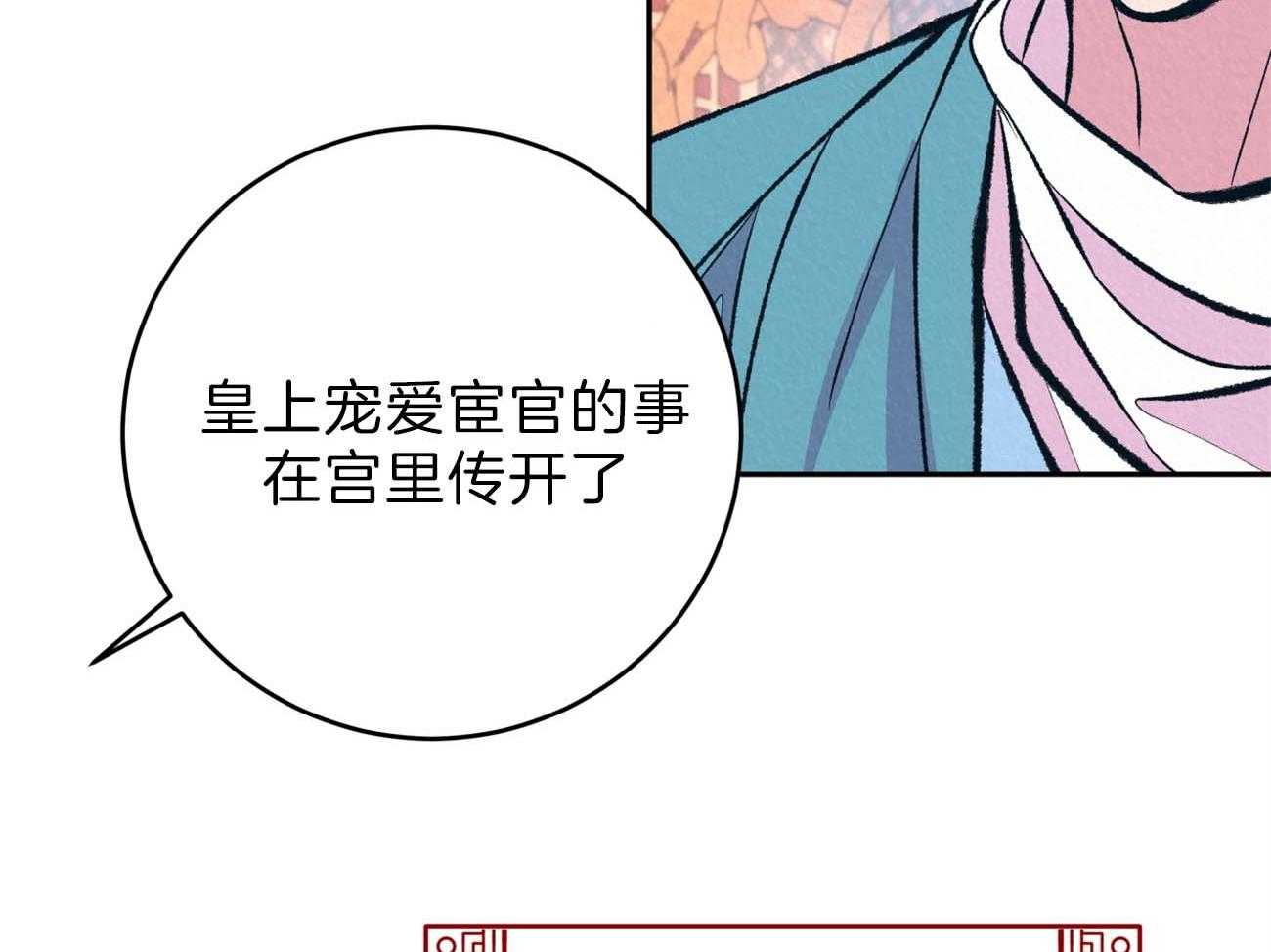 《厚颜无耻》漫画最新章节第12话 为什么只折磨我免费下拉式在线观看章节第【27】张图片