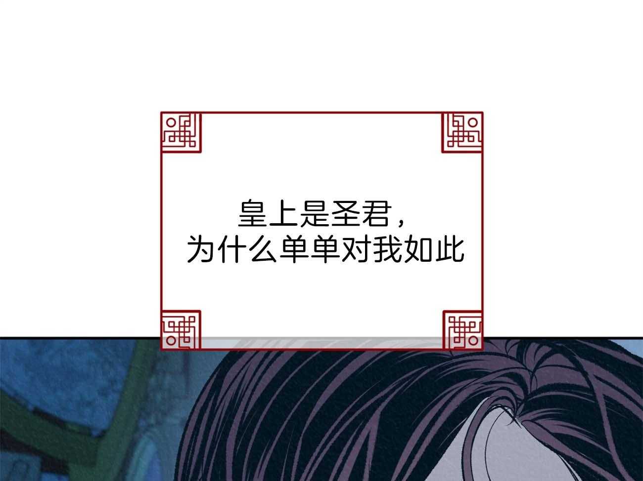 《厚颜无耻》漫画最新章节第12话 为什么只折磨我免费下拉式在线观看章节第【48】张图片