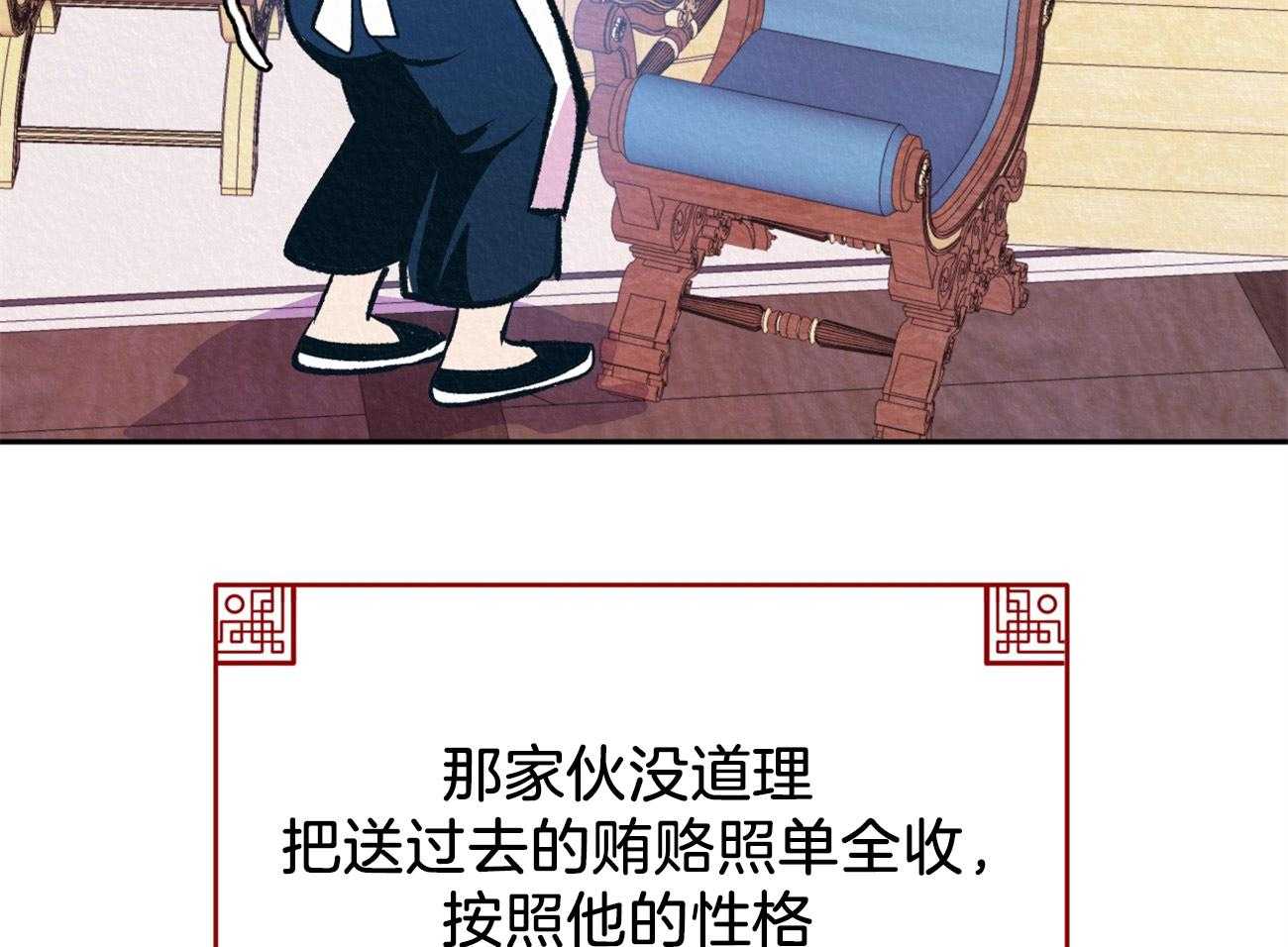 《厚颜无耻》漫画最新章节第12话 为什么只折磨我免费下拉式在线观看章节第【5】张图片