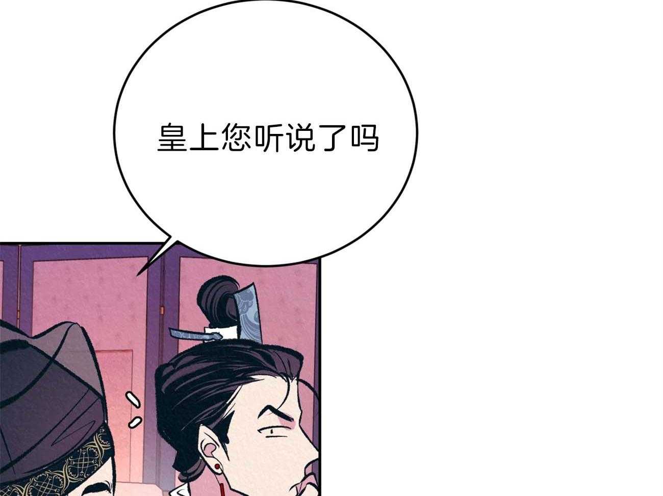 《厚颜无耻》漫画最新章节第12话 为什么只折磨我免费下拉式在线观看章节第【29】张图片