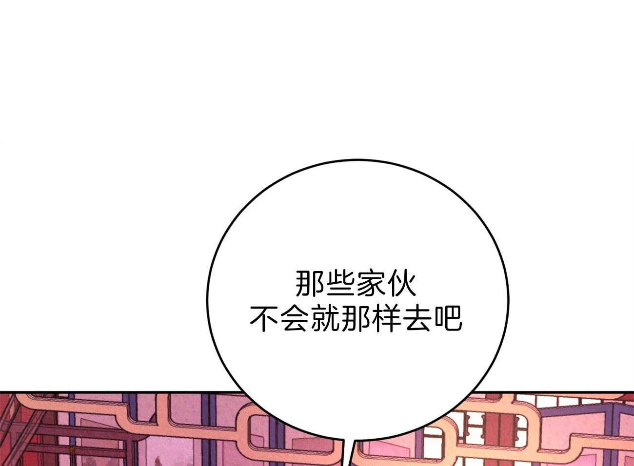 《厚颜无耻》漫画最新章节第12话 为什么只折磨我免费下拉式在线观看章节第【15】张图片