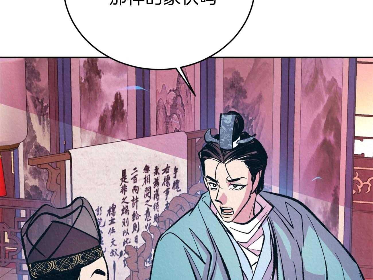 《厚颜无耻》漫画最新章节第12话 为什么只折磨我免费下拉式在线观看章节第【20】张图片