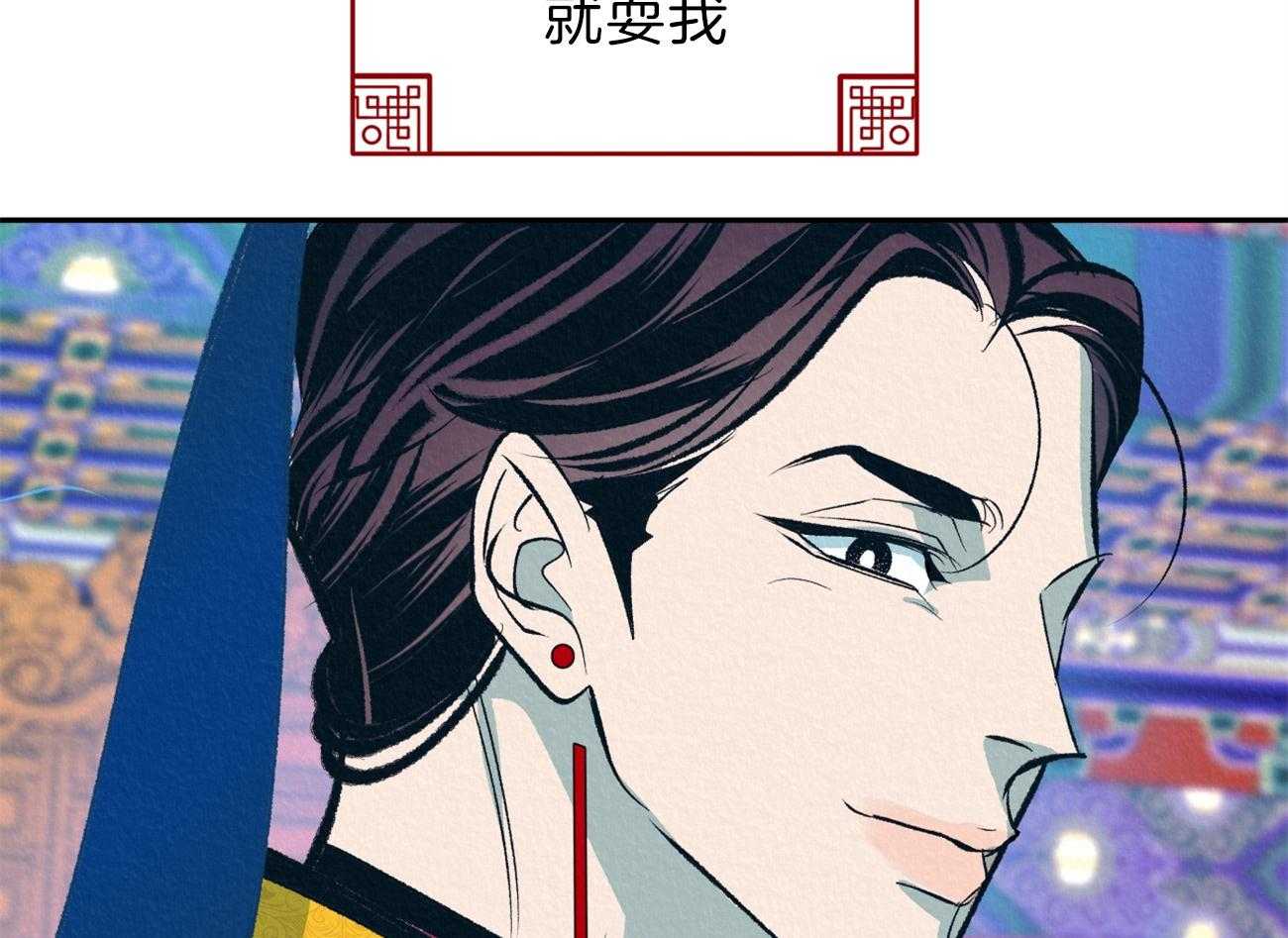 《厚颜无耻》漫画最新章节第12话 为什么只折磨我免费下拉式在线观看章节第【53】张图片