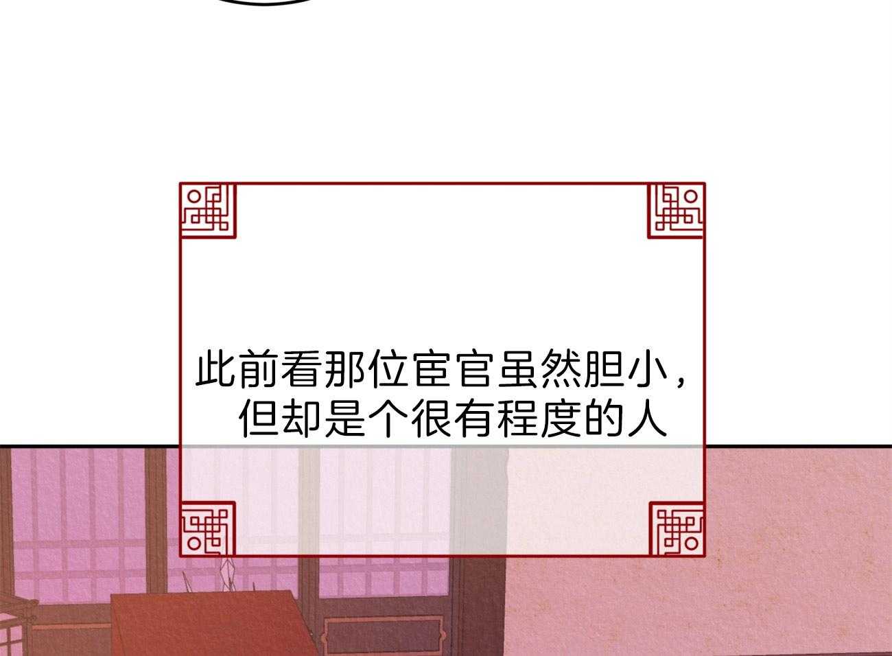 《厚颜无耻》漫画最新章节第12话 为什么只折磨我免费下拉式在线观看章节第【7】张图片