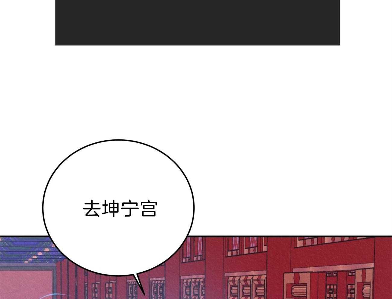 《厚颜无耻》漫画最新章节第13话 生闷气免费下拉式在线观看章节第【4】张图片