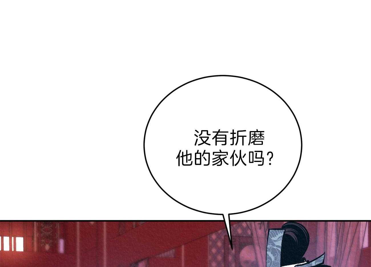 《厚颜无耻》漫画最新章节第13话 生闷气免费下拉式在线观看章节第【65】张图片