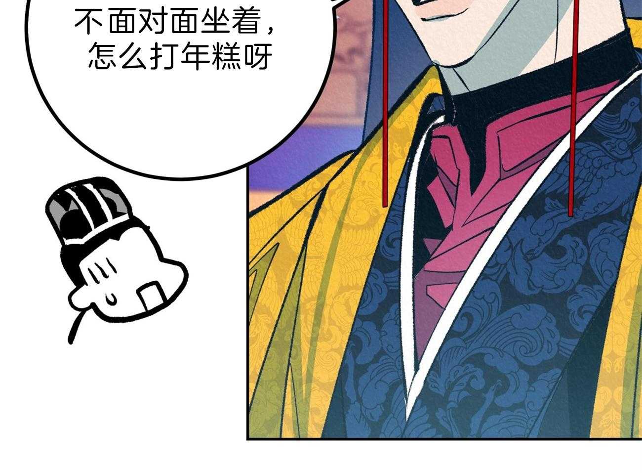 《厚颜无耻》漫画最新章节第13话 生闷气免费下拉式在线观看章节第【31】张图片