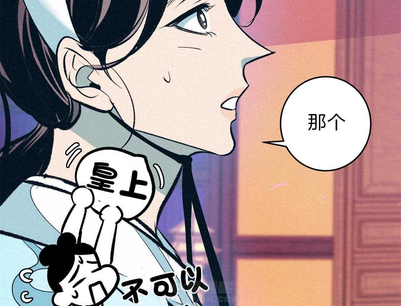 《厚颜无耻》漫画最新章节第13话 生闷气免费下拉式在线观看章节第【19】张图片