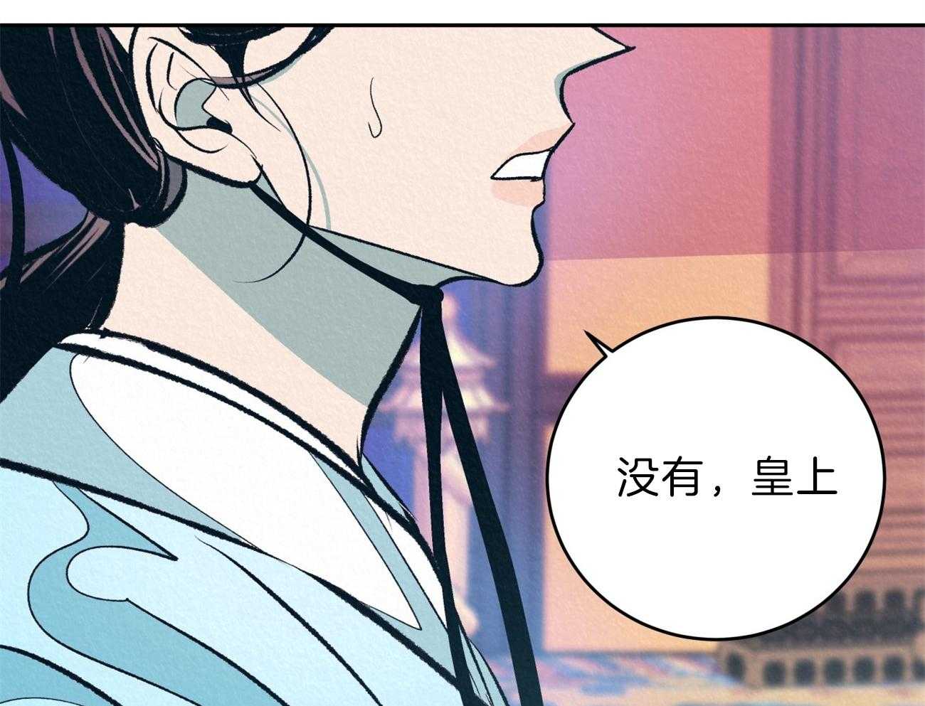 《厚颜无耻》漫画最新章节第13话 生闷气免费下拉式在线观看章节第【17】张图片