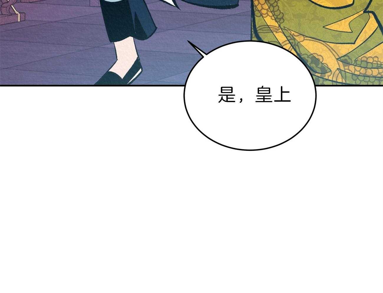 《厚颜无耻》漫画最新章节第13话 生闷气免费下拉式在线观看章节第【8】张图片