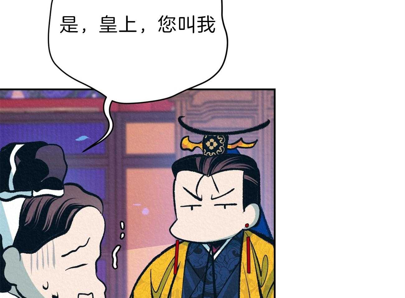 《厚颜无耻》漫画最新章节第13话 生闷气免费下拉式在线观看章节第【41】张图片