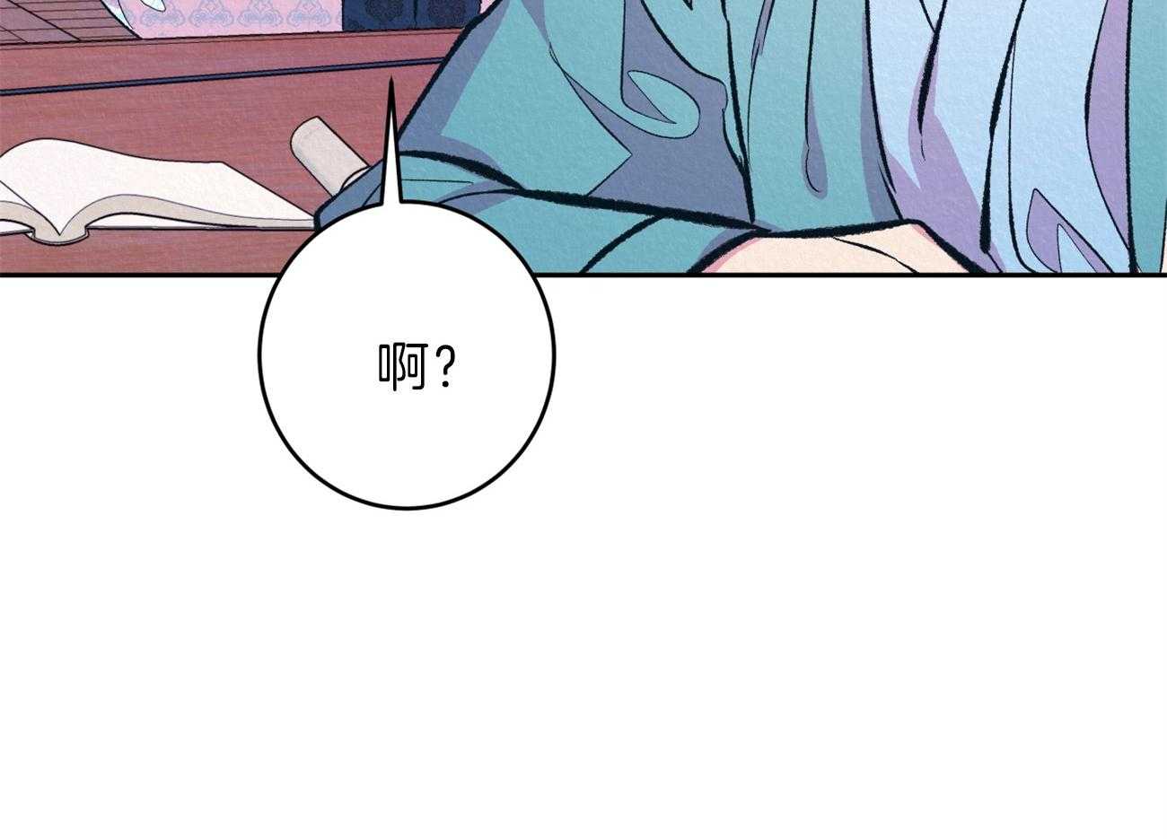 《厚颜无耻》漫画最新章节第13话 生闷气免费下拉式在线观看章节第【63】张图片