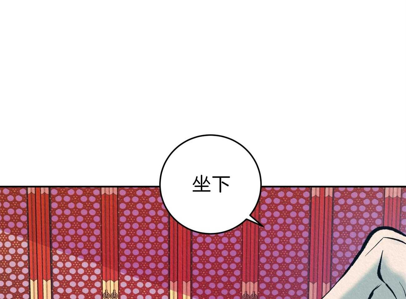 《厚颜无耻》漫画最新章节第13话 生闷气免费下拉式在线观看章节第【37】张图片