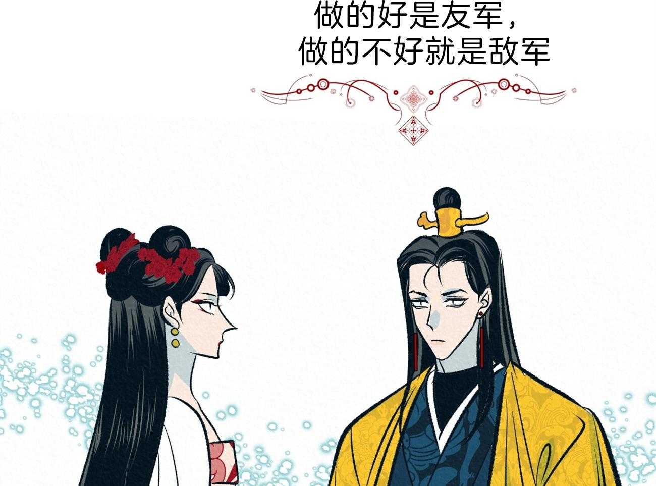 《厚颜无耻》漫画最新章节第14话 原来你我是同类人免费下拉式在线观看章节第【42】张图片