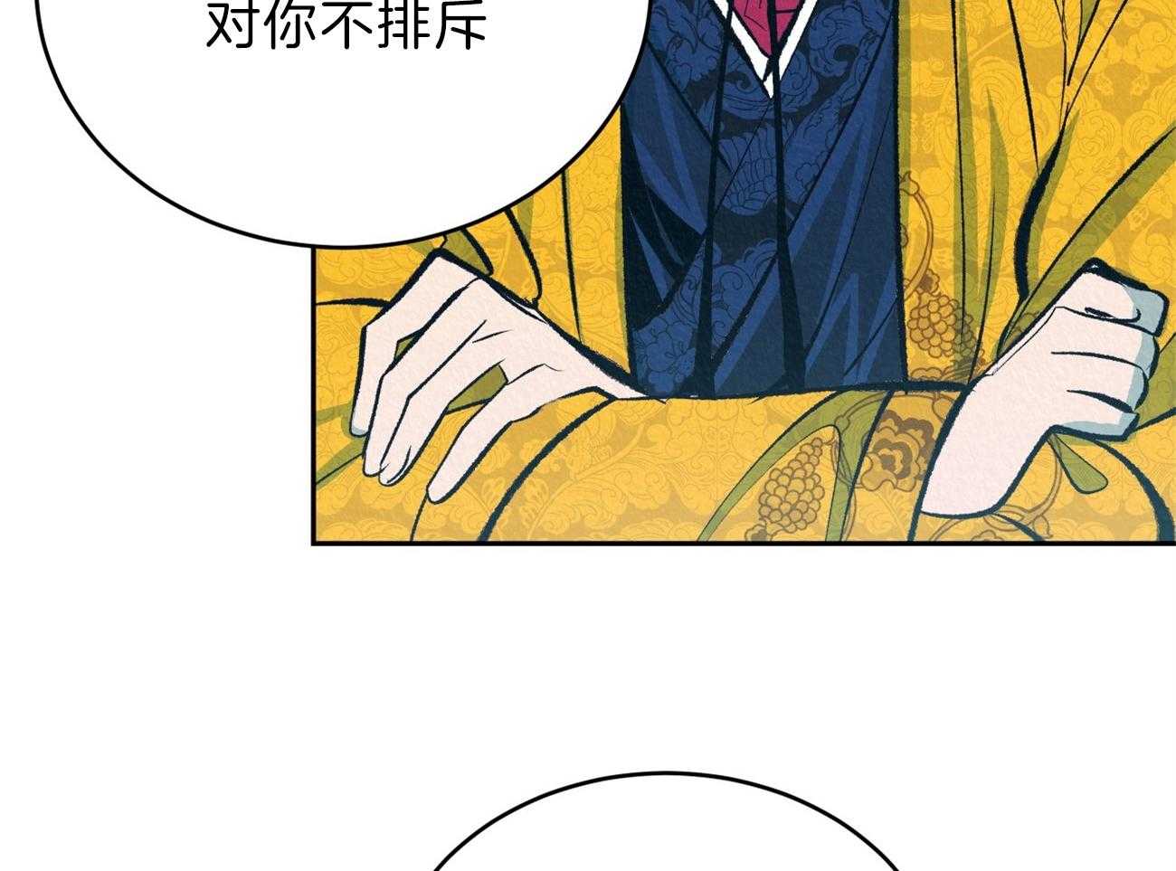 《厚颜无耻》漫画最新章节第14话 原来你我是同类人免费下拉式在线观看章节第【22】张图片