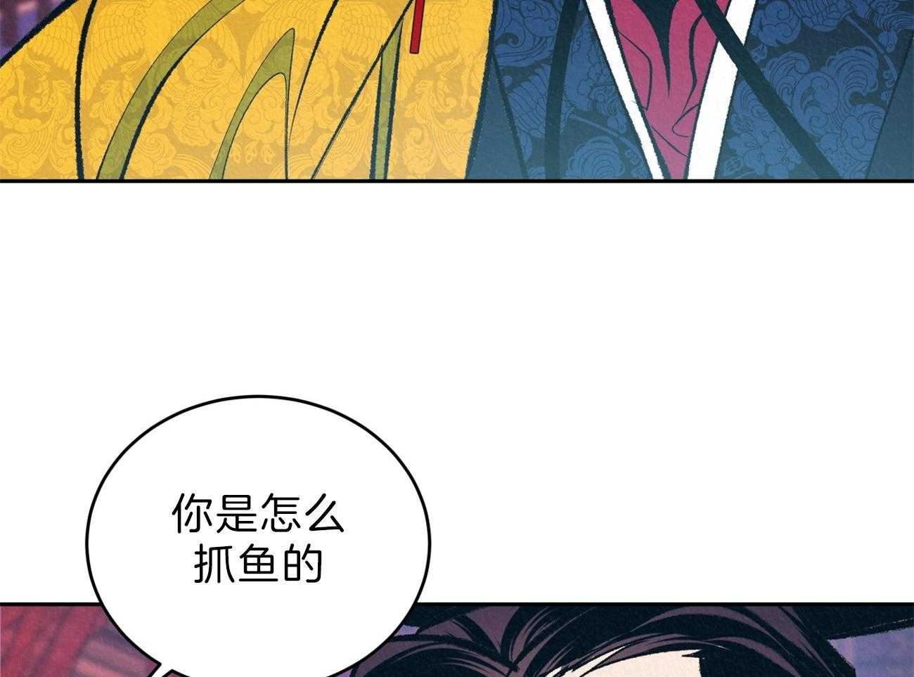 《厚颜无耻》漫画最新章节第14话 原来你我是同类人免费下拉式在线观看章节第【17】张图片