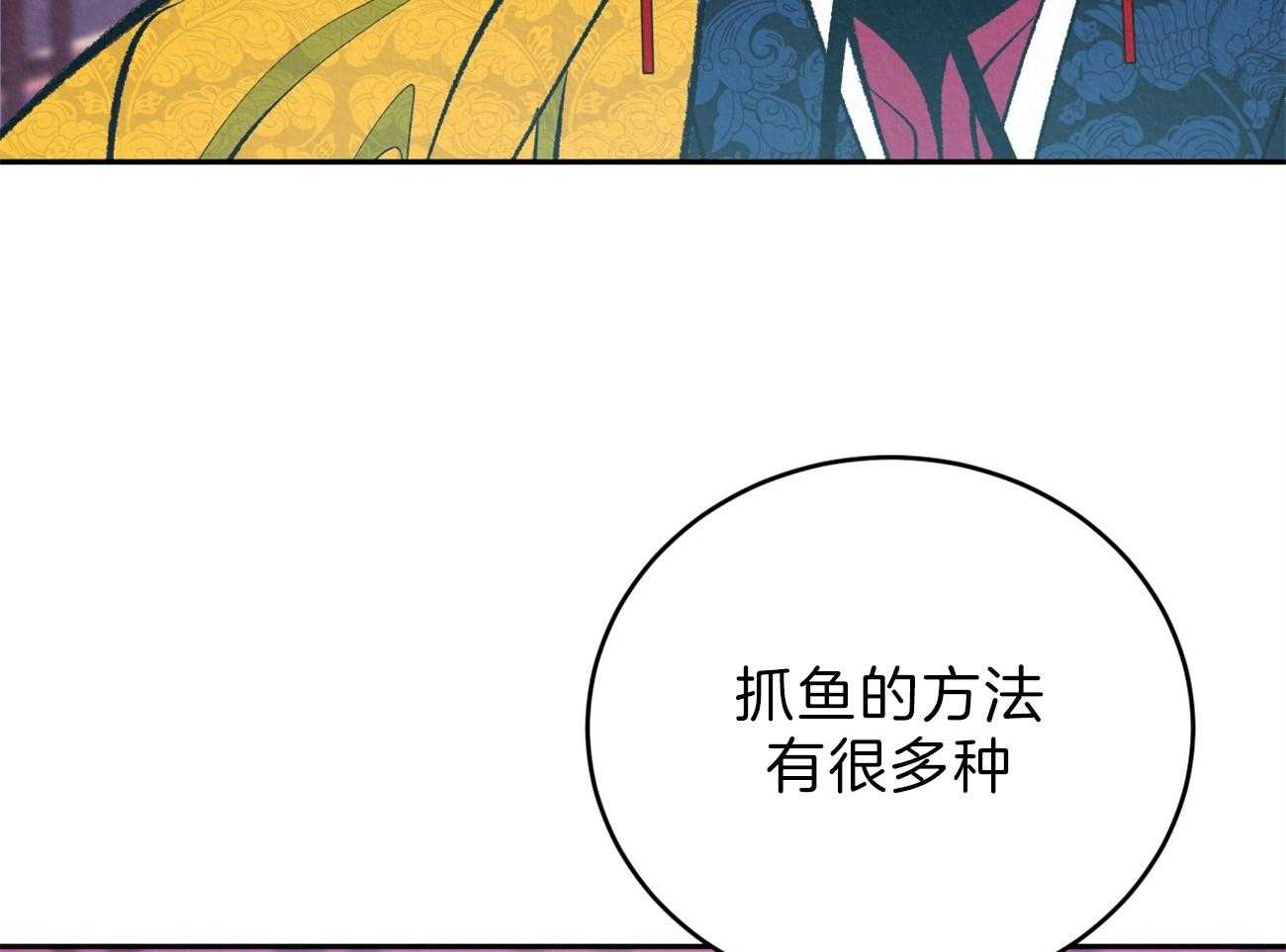 《厚颜无耻》漫画最新章节第14话 原来你我是同类人免费下拉式在线观看章节第【15】张图片