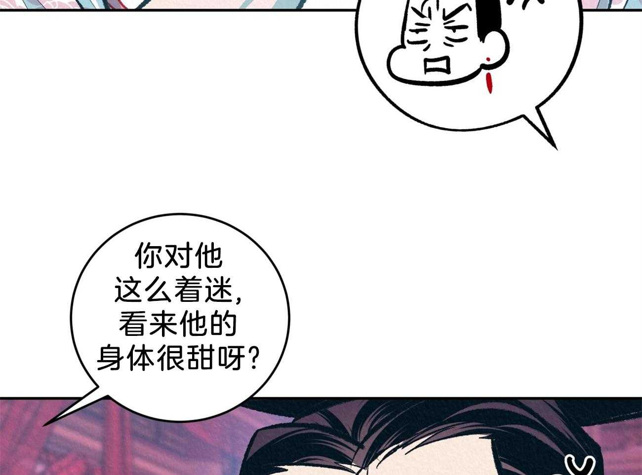 《厚颜无耻》漫画最新章节第14话 原来你我是同类人免费下拉式在线观看章节第【19】张图片