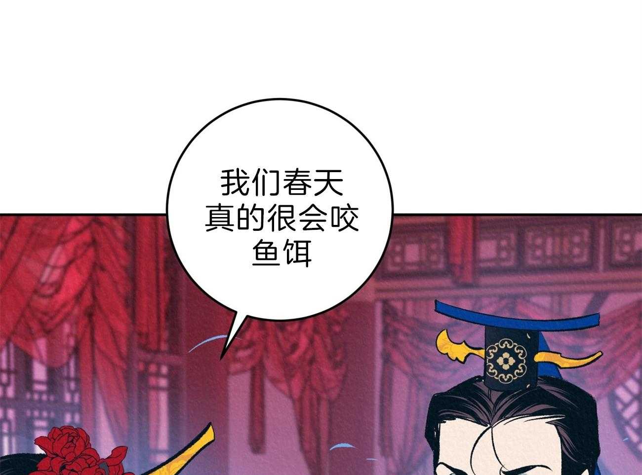 《厚颜无耻》漫画最新章节第14话 原来你我是同类人免费下拉式在线观看章节第【8】张图片