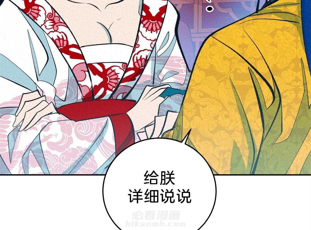 《厚颜无耻》漫画最新章节第14话 原来你我是同类人免费下拉式在线观看章节第【2】张图片