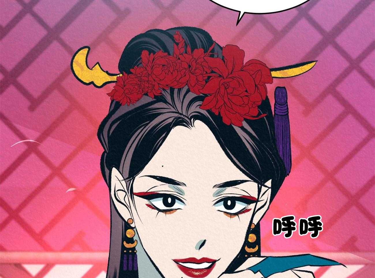 《厚颜无耻》漫画最新章节第14话 原来你我是同类人免费下拉式在线观看章节第【14】张图片