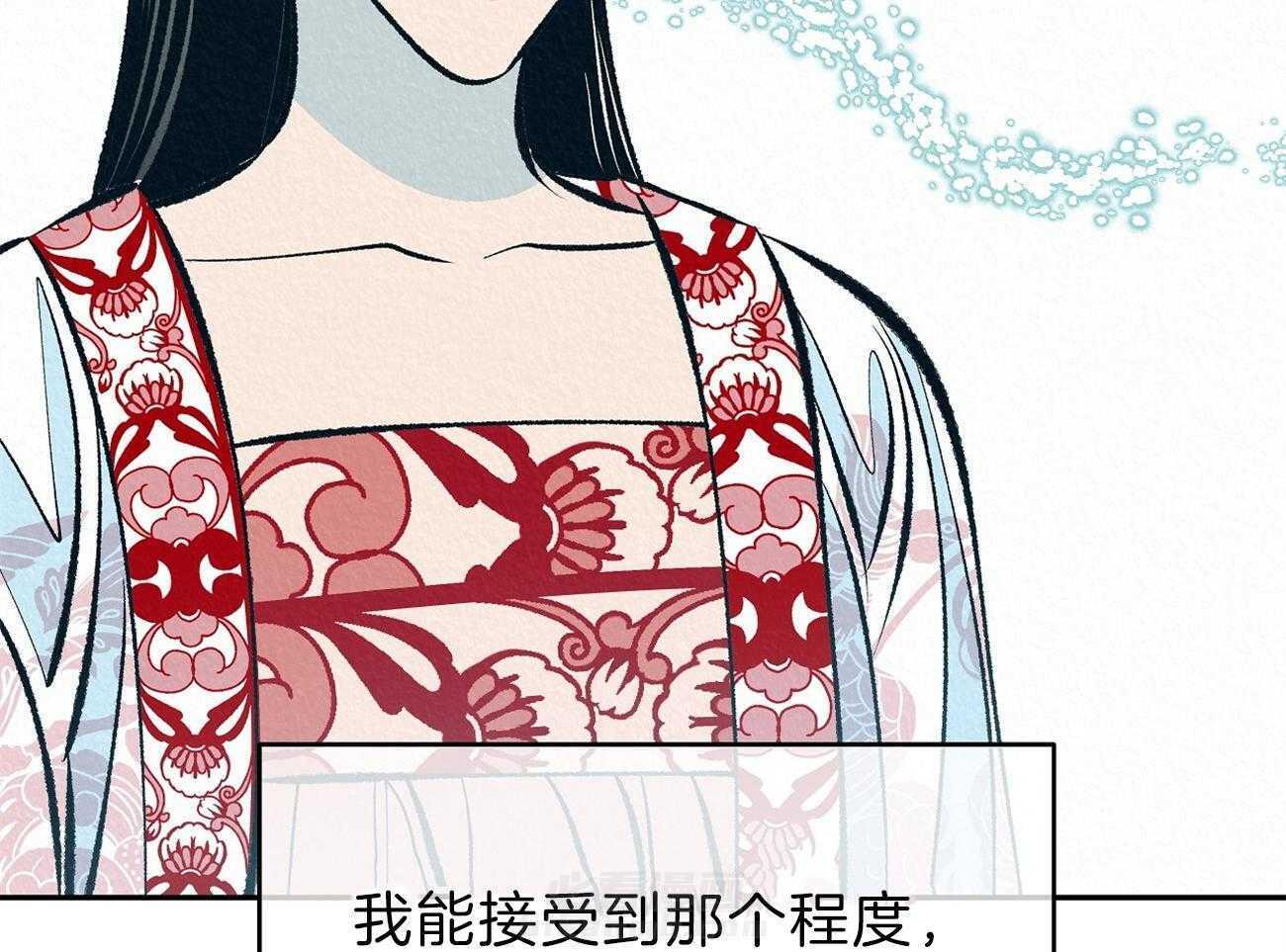 《厚颜无耻》漫画最新章节第14话 原来你我是同类人免费下拉式在线观看章节第【36】张图片