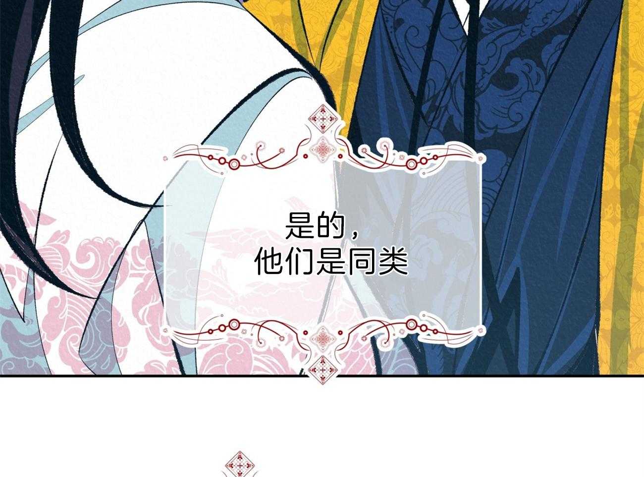 《厚颜无耻》漫画最新章节第14话 原来你我是同类人免费下拉式在线观看章节第【44】张图片