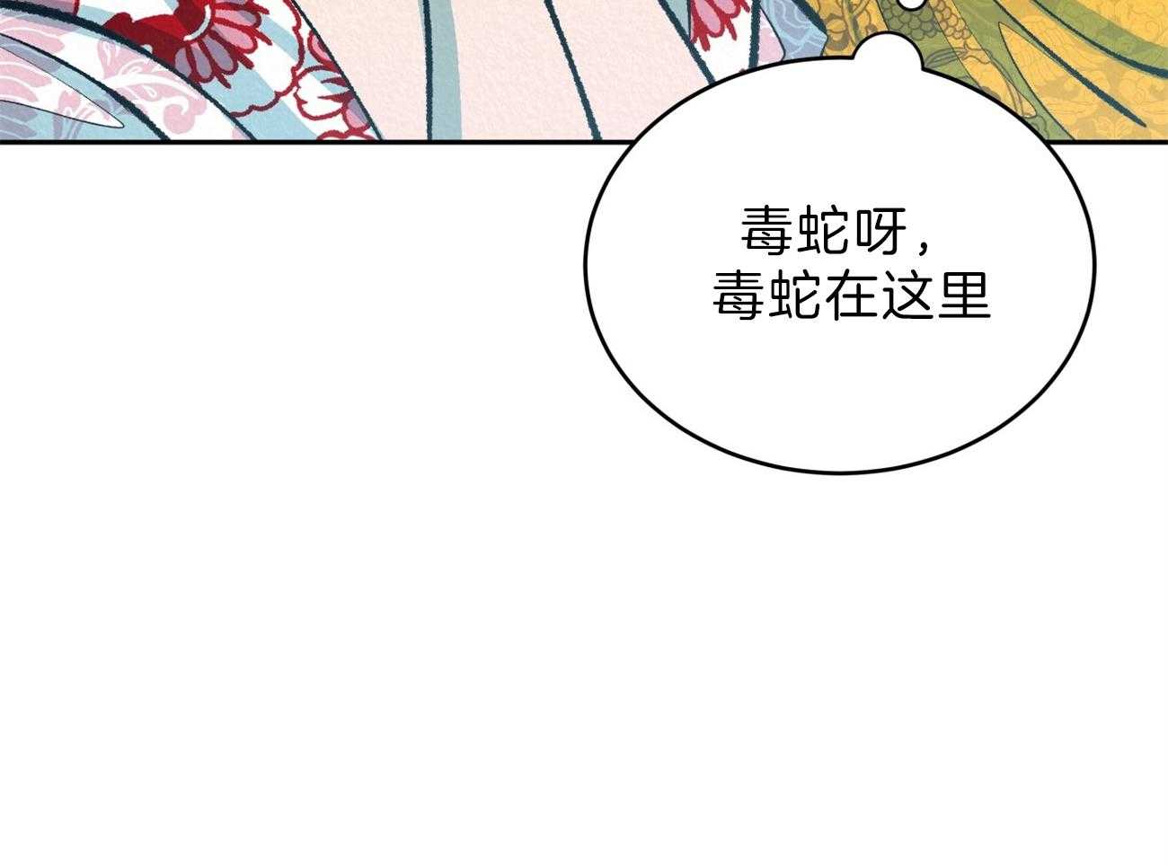 《厚颜无耻》漫画最新章节第14话 原来你我是同类人免费下拉式在线观看章节第【6】张图片