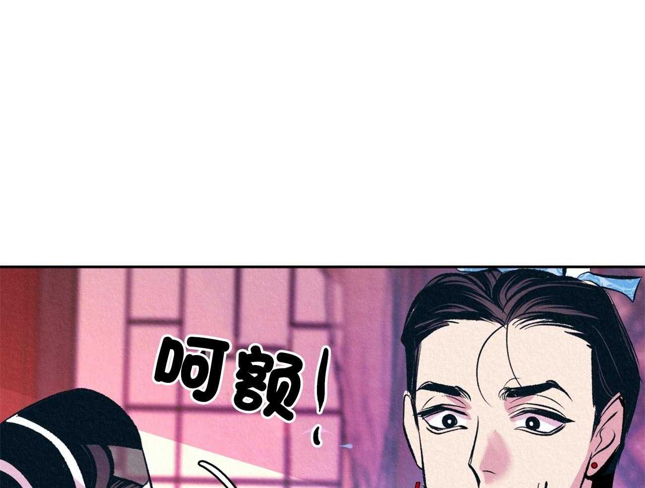 《厚颜无耻》漫画最新章节第16话 下意识的躲避免费下拉式在线观看章节第【7】张图片