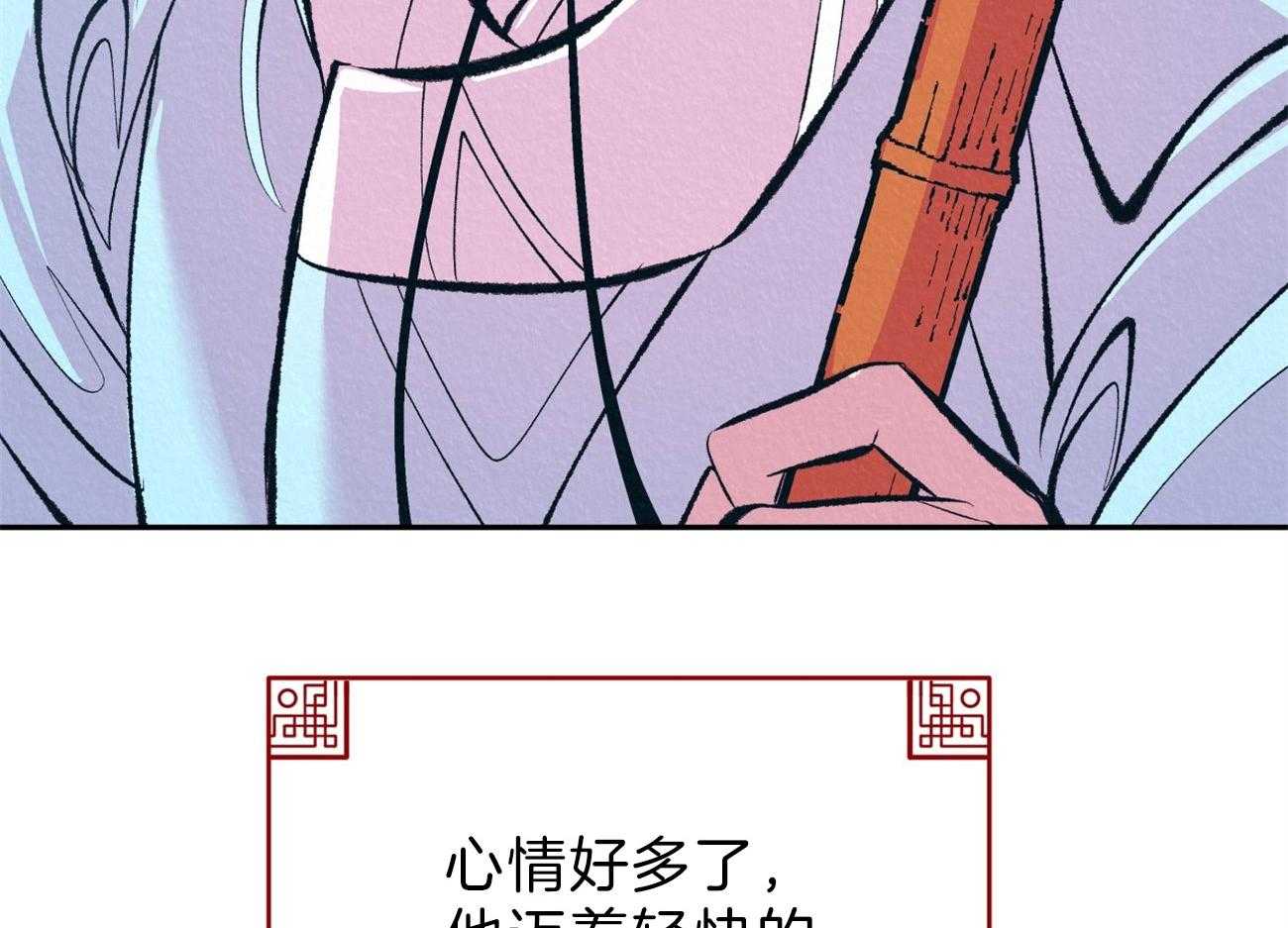 《厚颜无耻》漫画最新章节第16话 下意识的躲避免费下拉式在线观看章节第【58】张图片