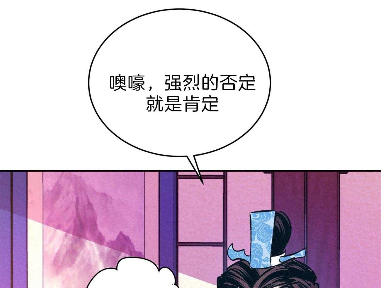 《厚颜无耻》漫画最新章节第16话 下意识的躲避免费下拉式在线观看章节第【36】张图片