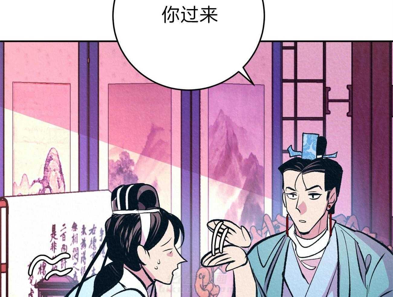 《厚颜无耻》漫画最新章节第16话 下意识的躲避免费下拉式在线观看章节第【14】张图片