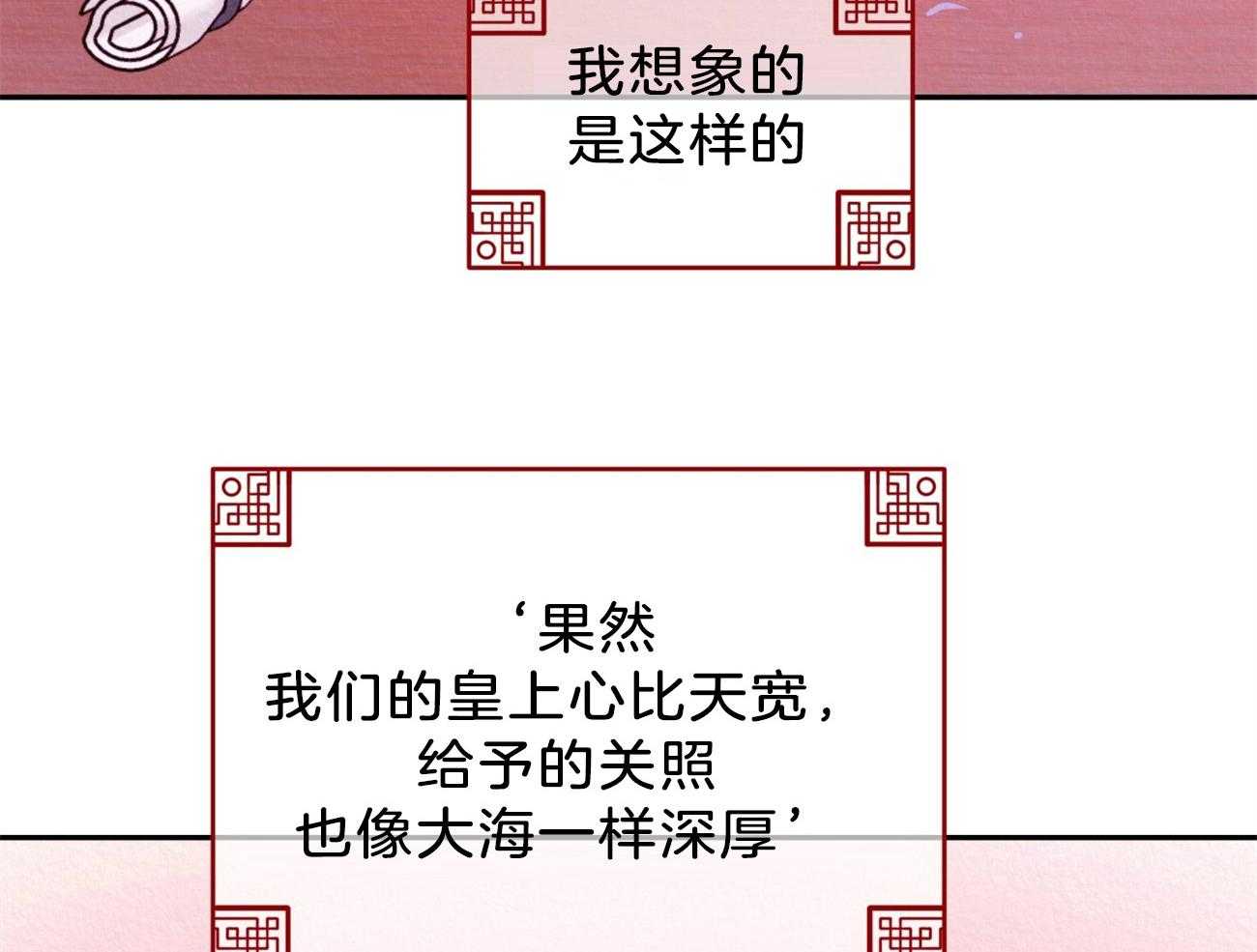 《厚颜无耻》漫画最新章节第16话 下意识的躲避免费下拉式在线观看章节第【46】张图片