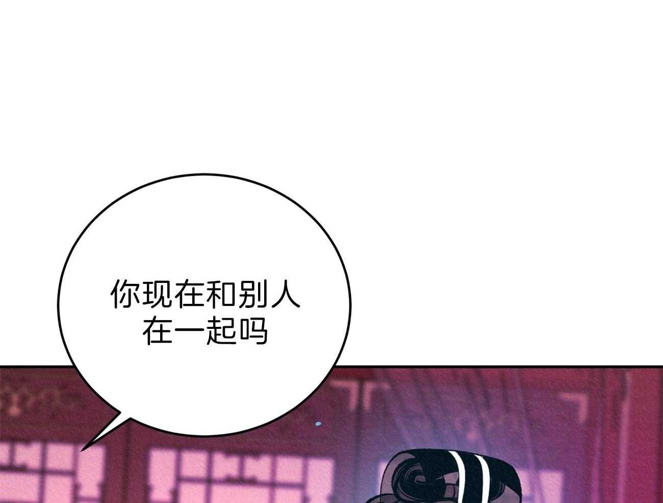 《厚颜无耻》漫画最新章节第16话 下意识的躲避免费下拉式在线观看章节第【39】张图片