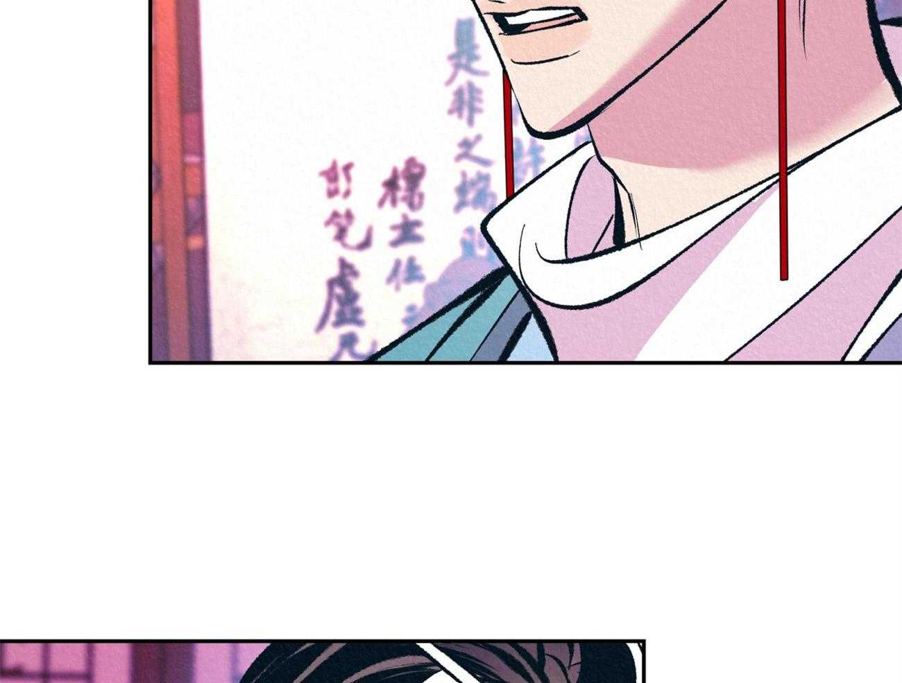 《厚颜无耻》漫画最新章节第16话 下意识的躲避免费下拉式在线观看章节第【31】张图片