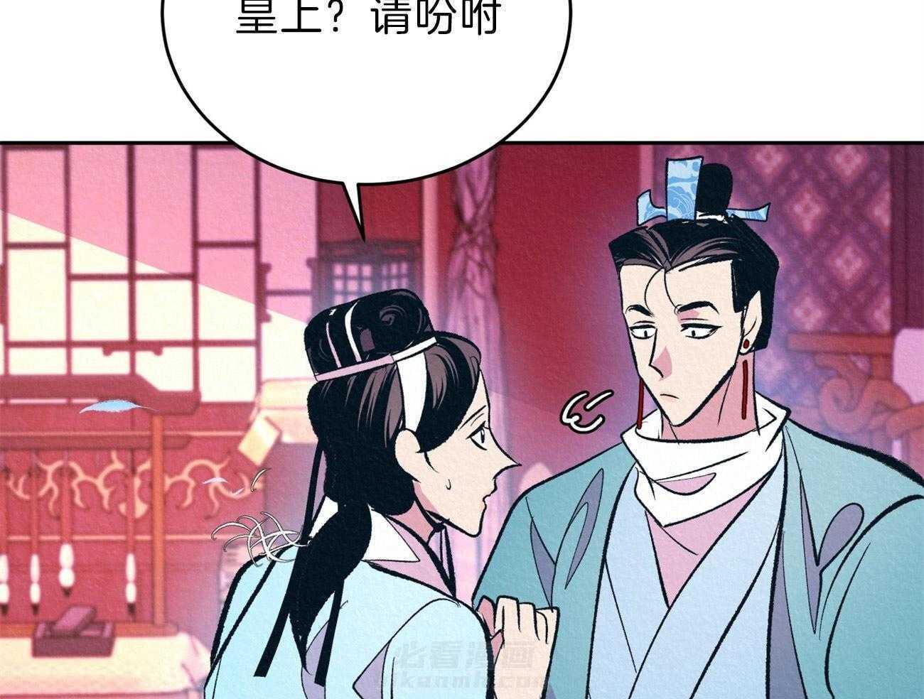 《厚颜无耻》漫画最新章节第16话 下意识的躲避免费下拉式在线观看章节第【11】张图片