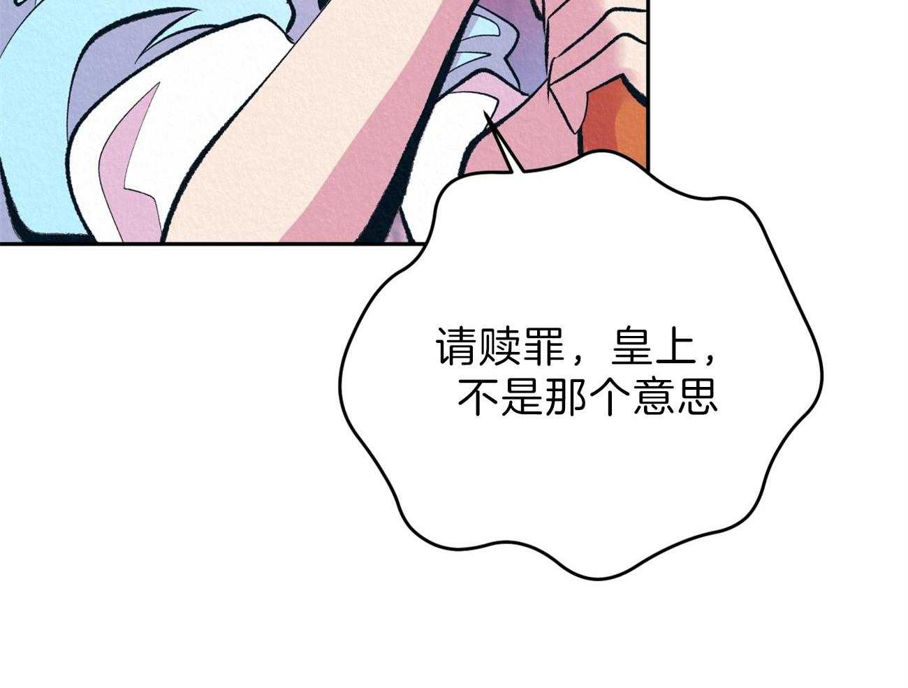 《厚颜无耻》漫画最新章节第16话 下意识的躲避免费下拉式在线观看章节第【29】张图片