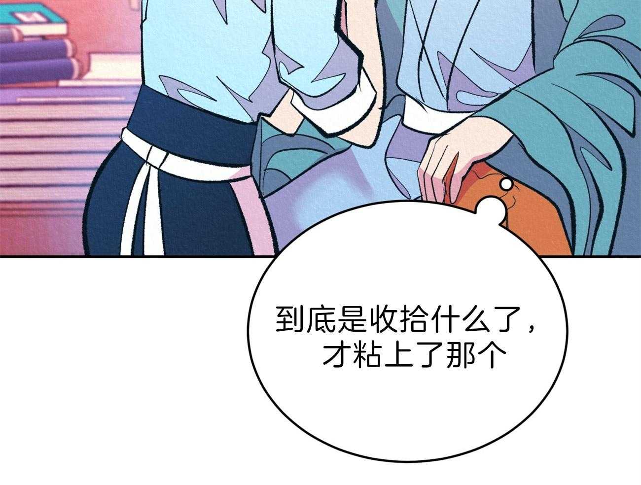 《厚颜无耻》漫画最新章节第16话 下意识的躲避免费下拉式在线观看章节第【10】张图片