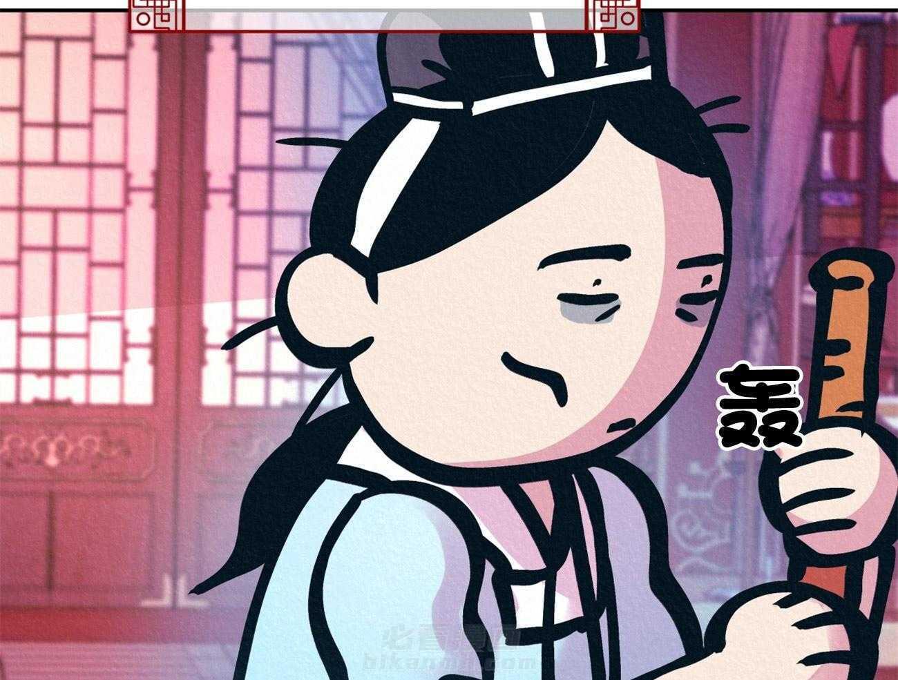 《厚颜无耻》漫画最新章节第16话 下意识的躲避免费下拉式在线观看章节第【41】张图片