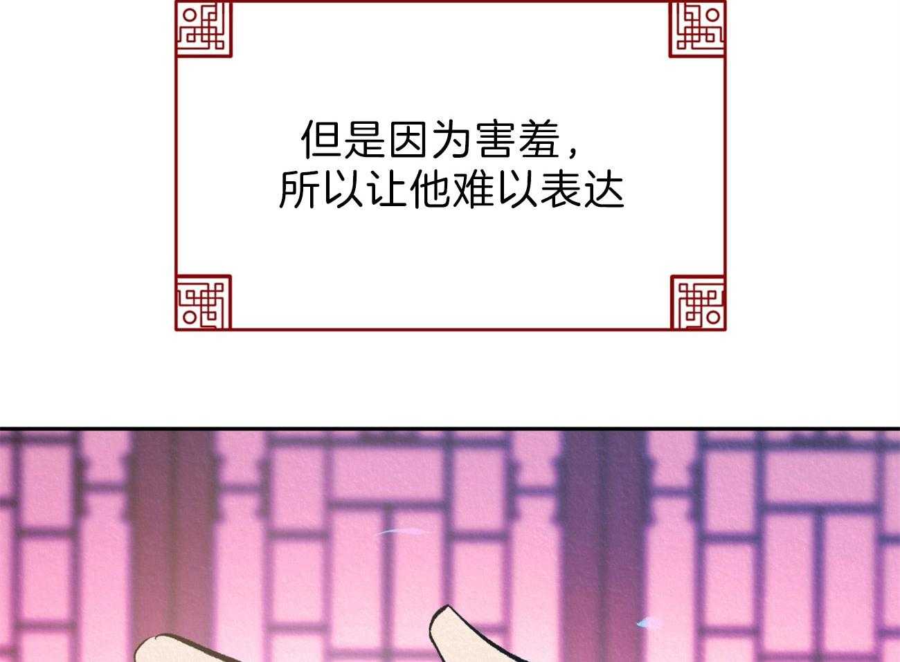 《厚颜无耻》漫画最新章节第17话 给你一个机会免费下拉式在线观看章节第【24】张图片