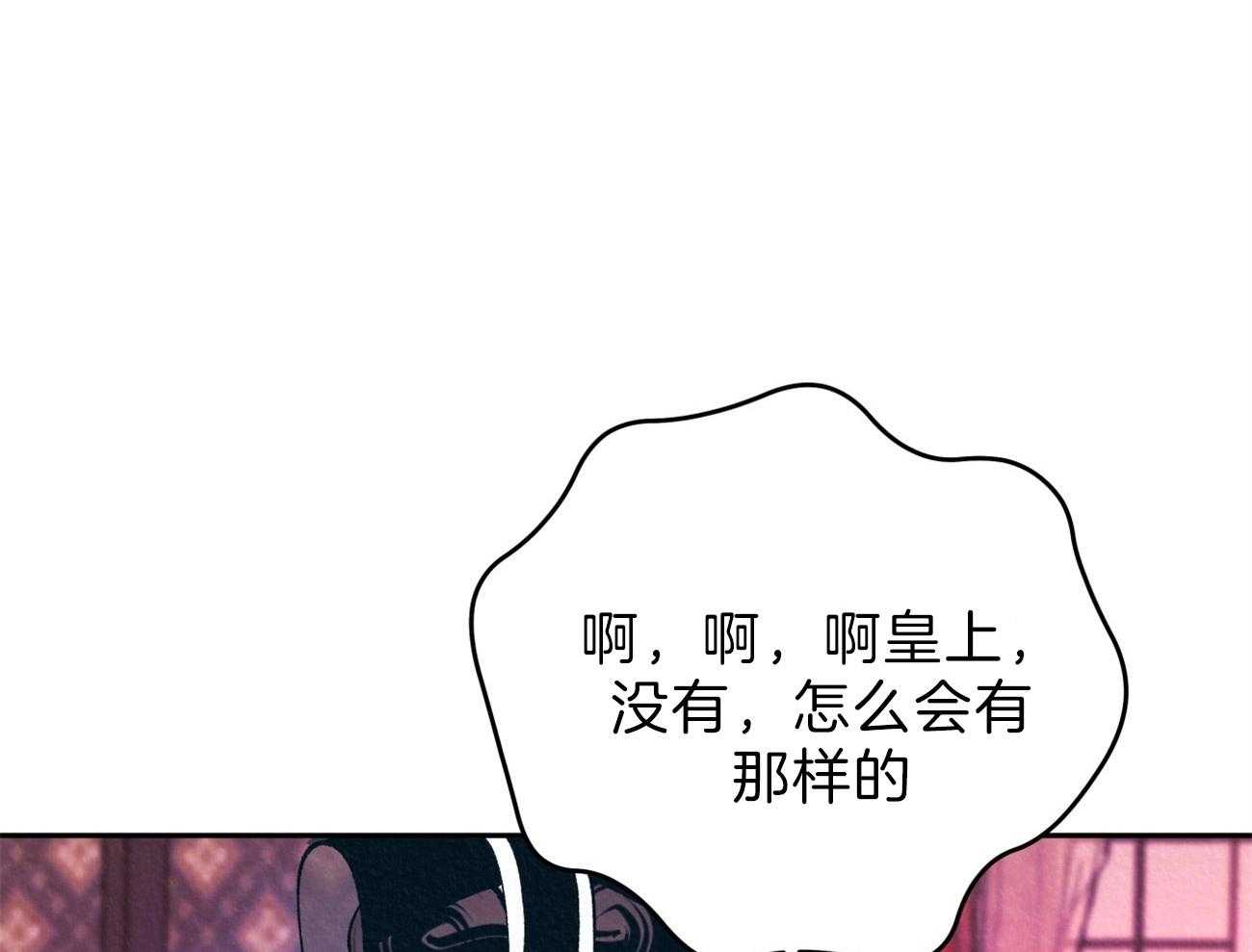 《厚颜无耻》漫画最新章节第17话 给你一个机会免费下拉式在线观看章节第【49】张图片