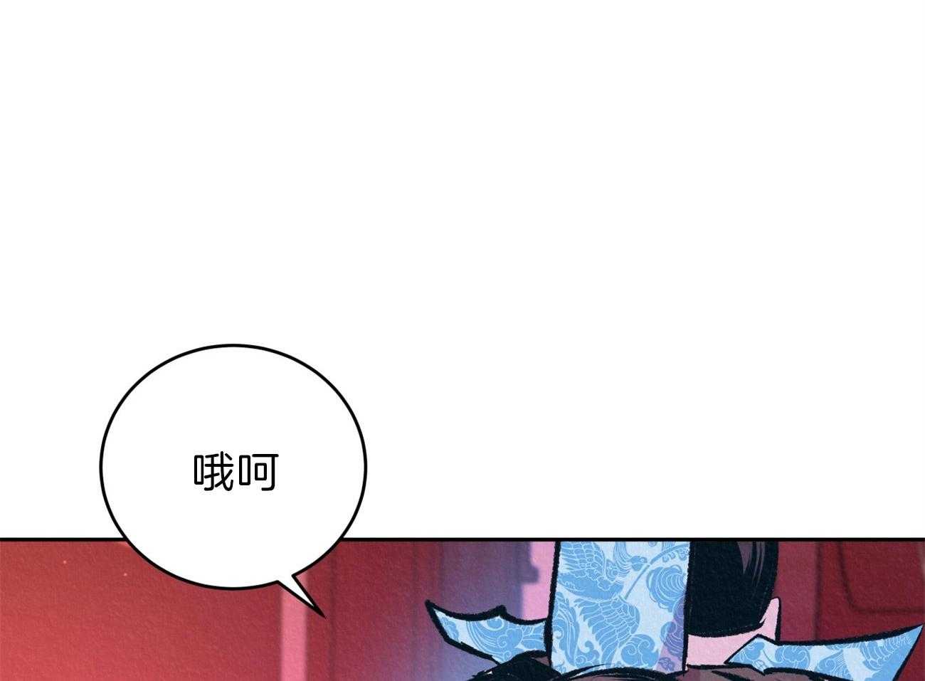 《厚颜无耻》漫画最新章节第17话 给你一个机会免费下拉式在线观看章节第【15】张图片