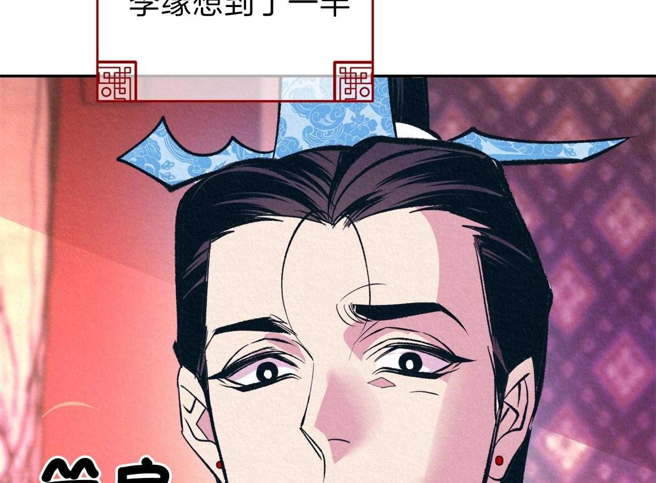 《厚颜无耻》漫画最新章节第17话 给你一个机会免费下拉式在线观看章节第【28】张图片