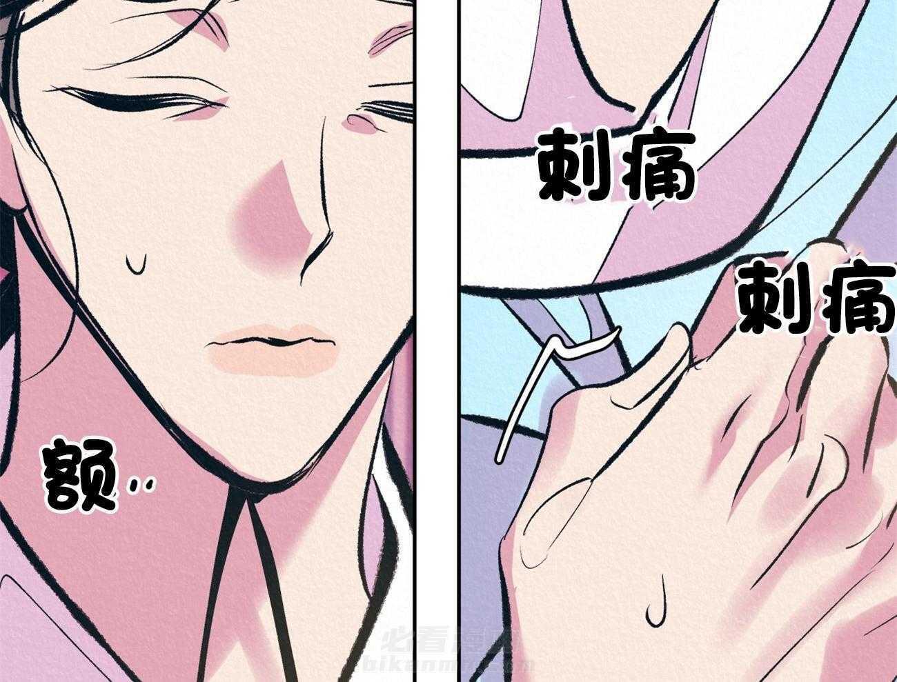 《厚颜无耻》漫画最新章节第17话 给你一个机会免费下拉式在线观看章节第【45】张图片