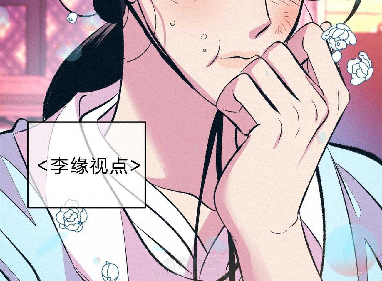 《厚颜无耻》漫画最新章节第17话 给你一个机会免费下拉式在线观看章节第【30】张图片