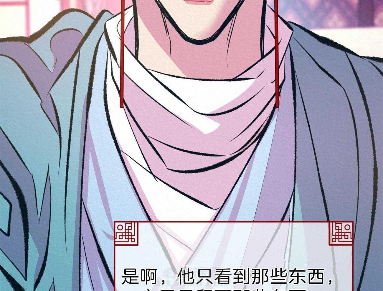 《厚颜无耻》漫画最新章节第17话 给你一个机会免费下拉式在线观看章节第【61】张图片