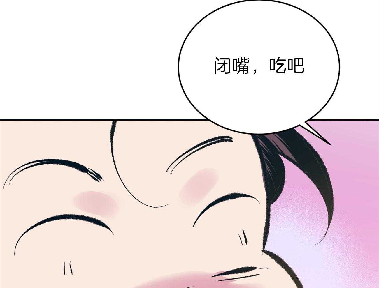 《厚颜无耻》漫画最新章节第17话 给你一个机会免费下拉式在线观看章节第【36】张图片