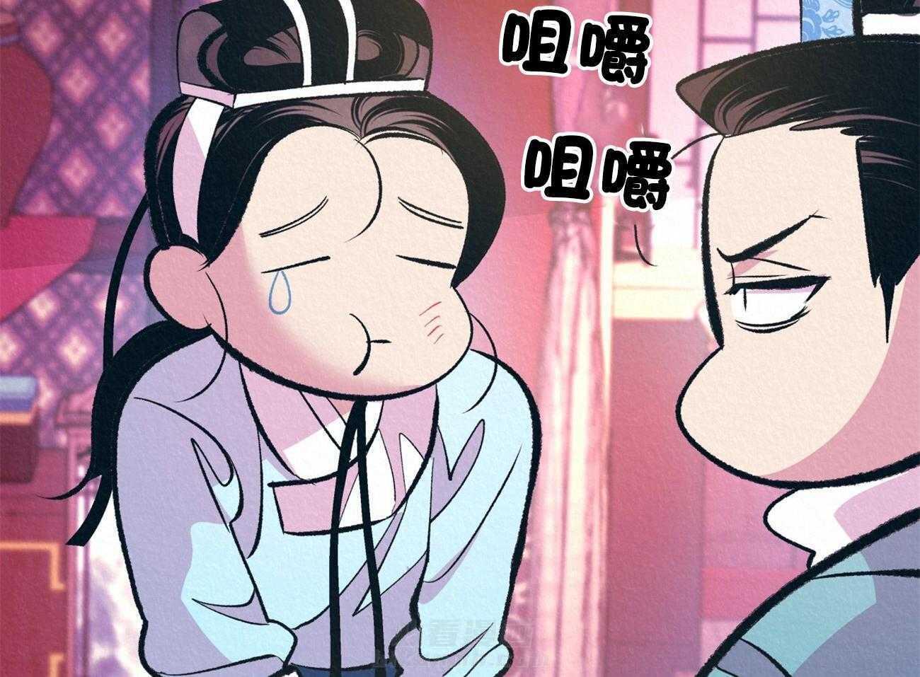 《厚颜无耻》漫画最新章节第17话 给你一个机会免费下拉式在线观看章节第【33】张图片