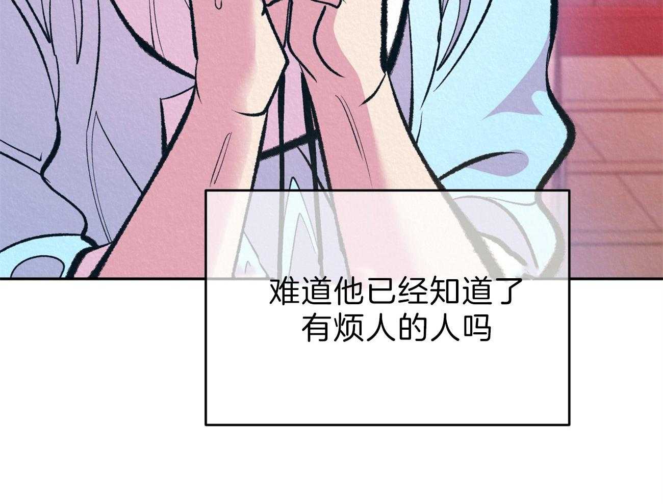 《厚颜无耻》漫画最新章节第17话 给你一个机会免费下拉式在线观看章节第【47】张图片