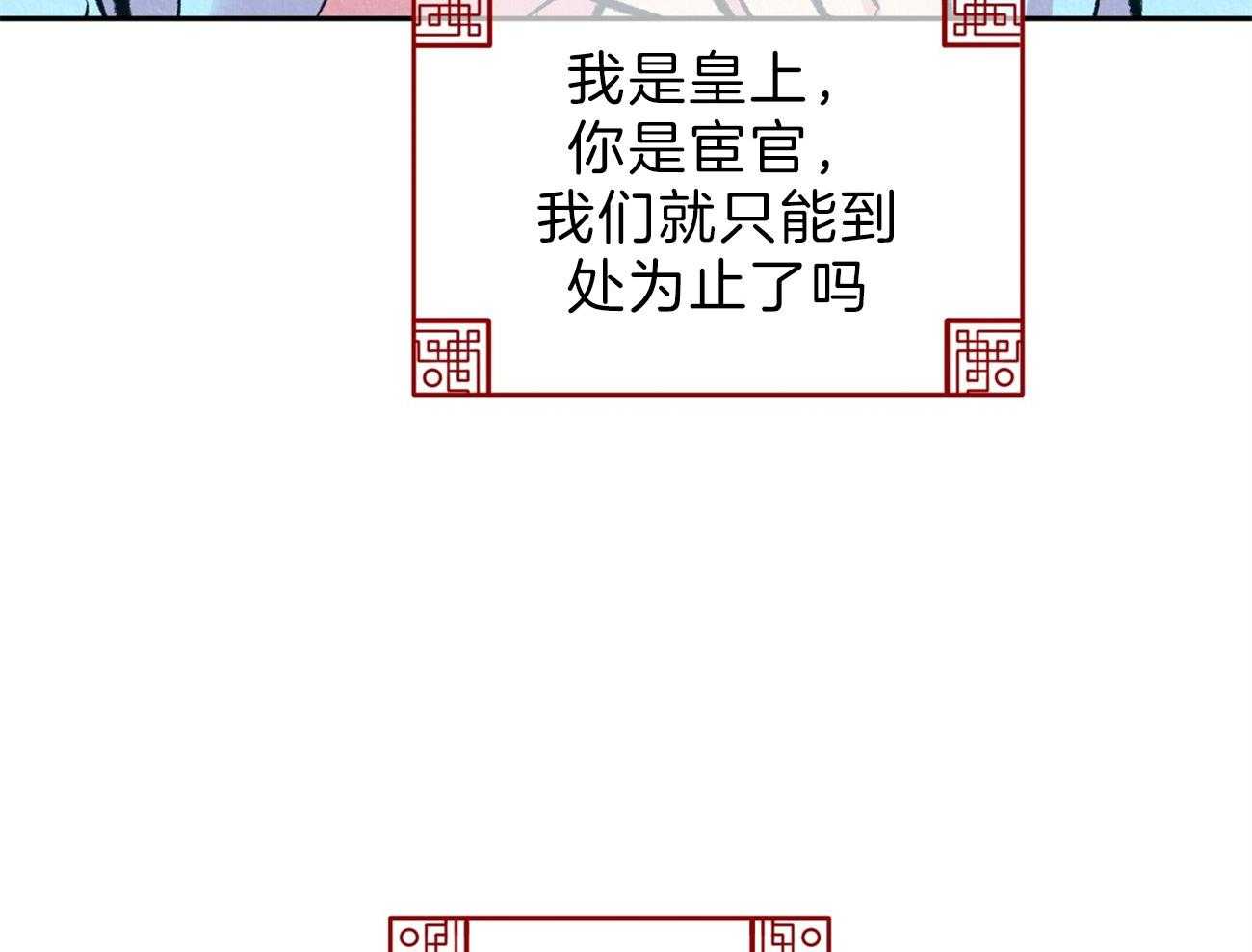 《厚颜无耻》漫画最新章节第17话 给你一个机会免费下拉式在线观看章节第【57】张图片